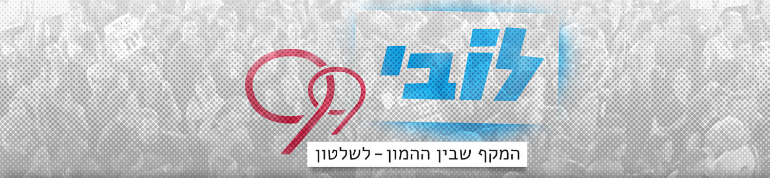 קידום אתרים אורגני במנועי חיפוש